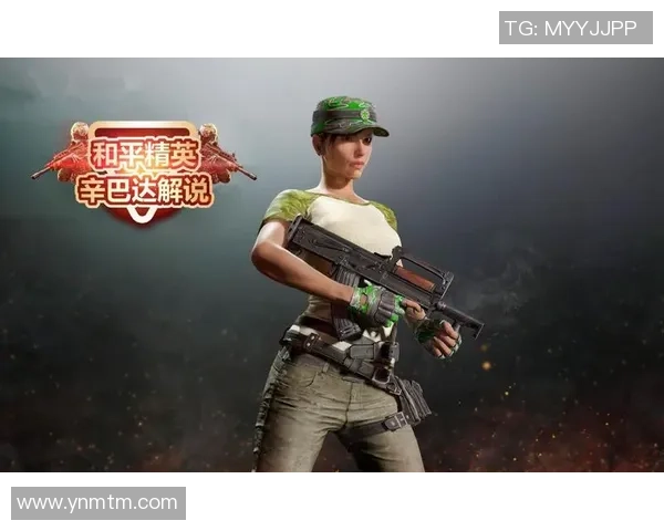 和平精英战术解析：深入探讨BLG区域防守策略与实战应用